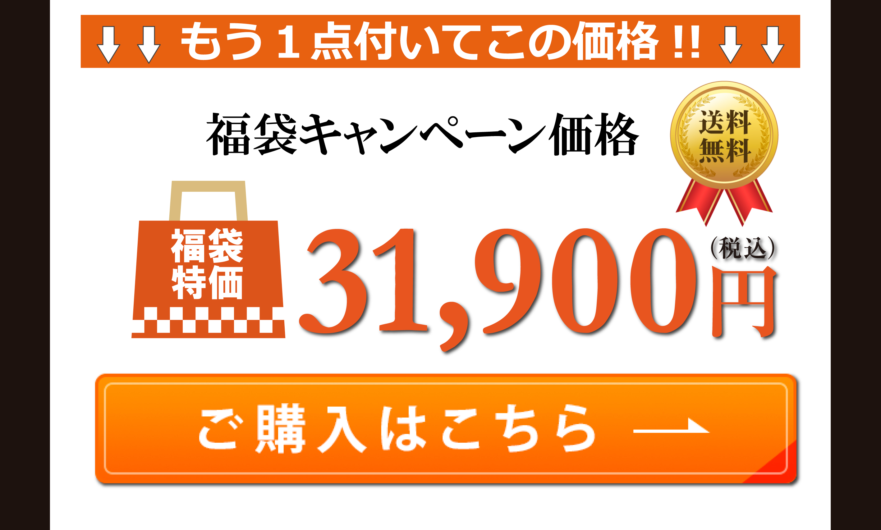 【Bコース】ご購入はこちら