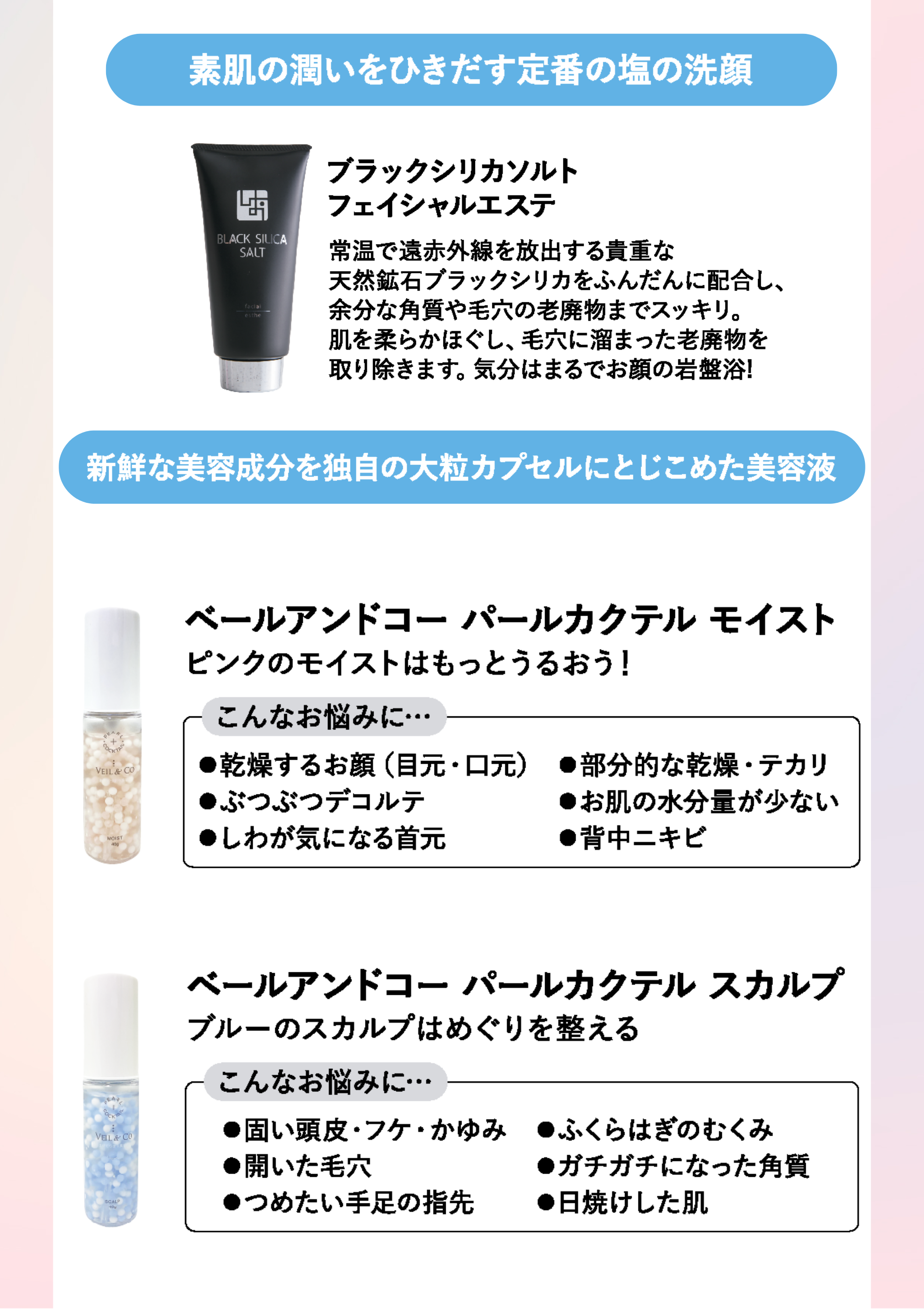 ベストセラーセット