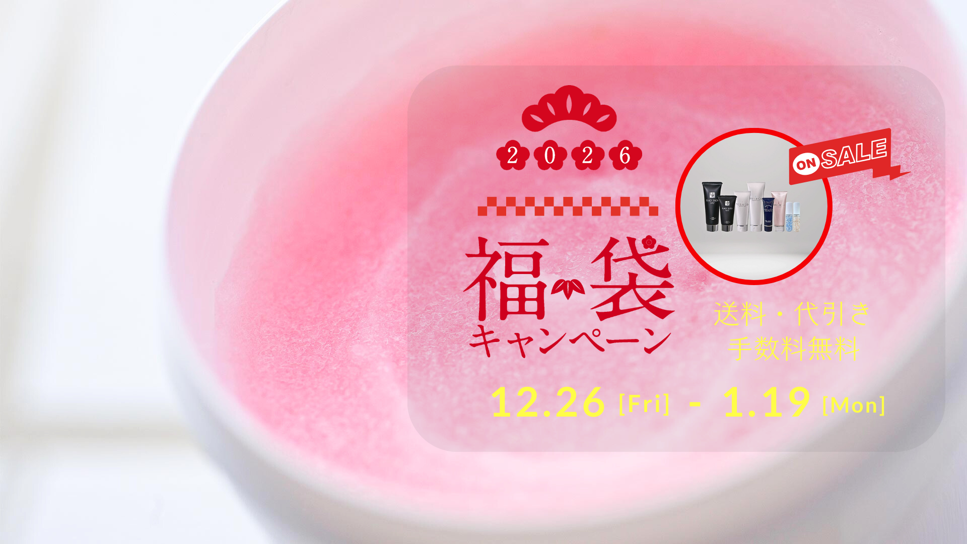 ベールアンドコー・ブラックシリカソルトの塩洗顔ドットコム