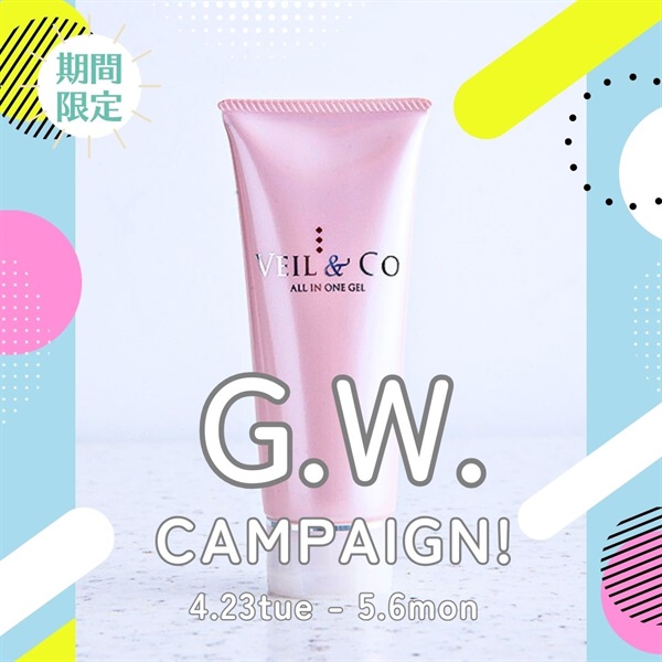 VEIL&Co〈ベールアンドコー〉 | 塩洗顔.com 公式ショップ