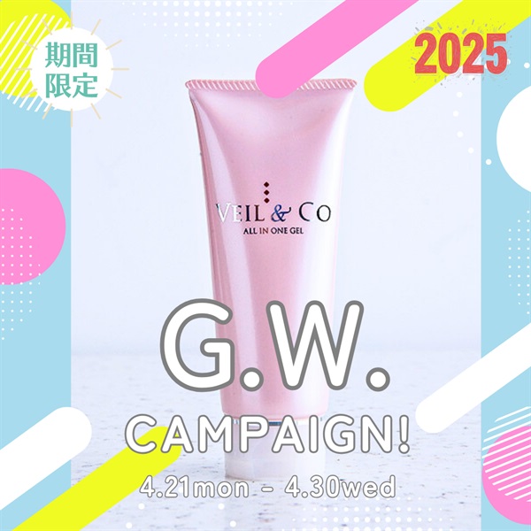 【GWキャンペーン2025！】ベールアンドコー オールインワンジェル