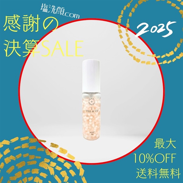 VEIL&Co〈ベールアンドコー〉【決算SALE2025！】パールカクテル