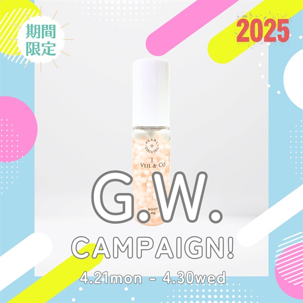 【GWキャンペーン2025！】パールカクテル/モイスト