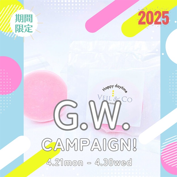【GWキャンペーン2025！】ベールアンドコー ナチュラルソープ