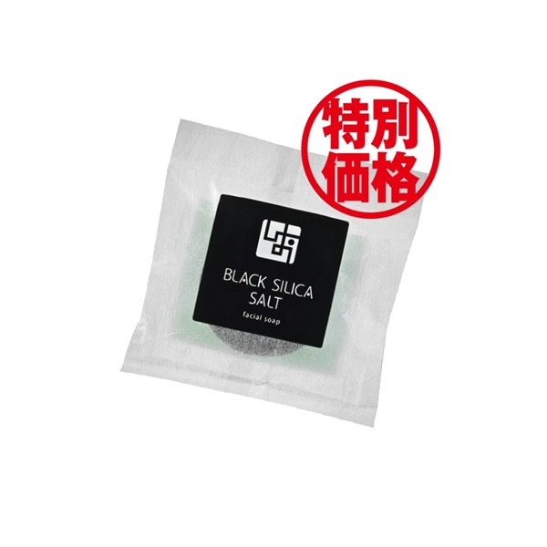  【福袋2026】ブラックシリカソルト / フェイシャルソープ