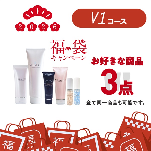【福袋2026】ベールアンドコー/  V1コース