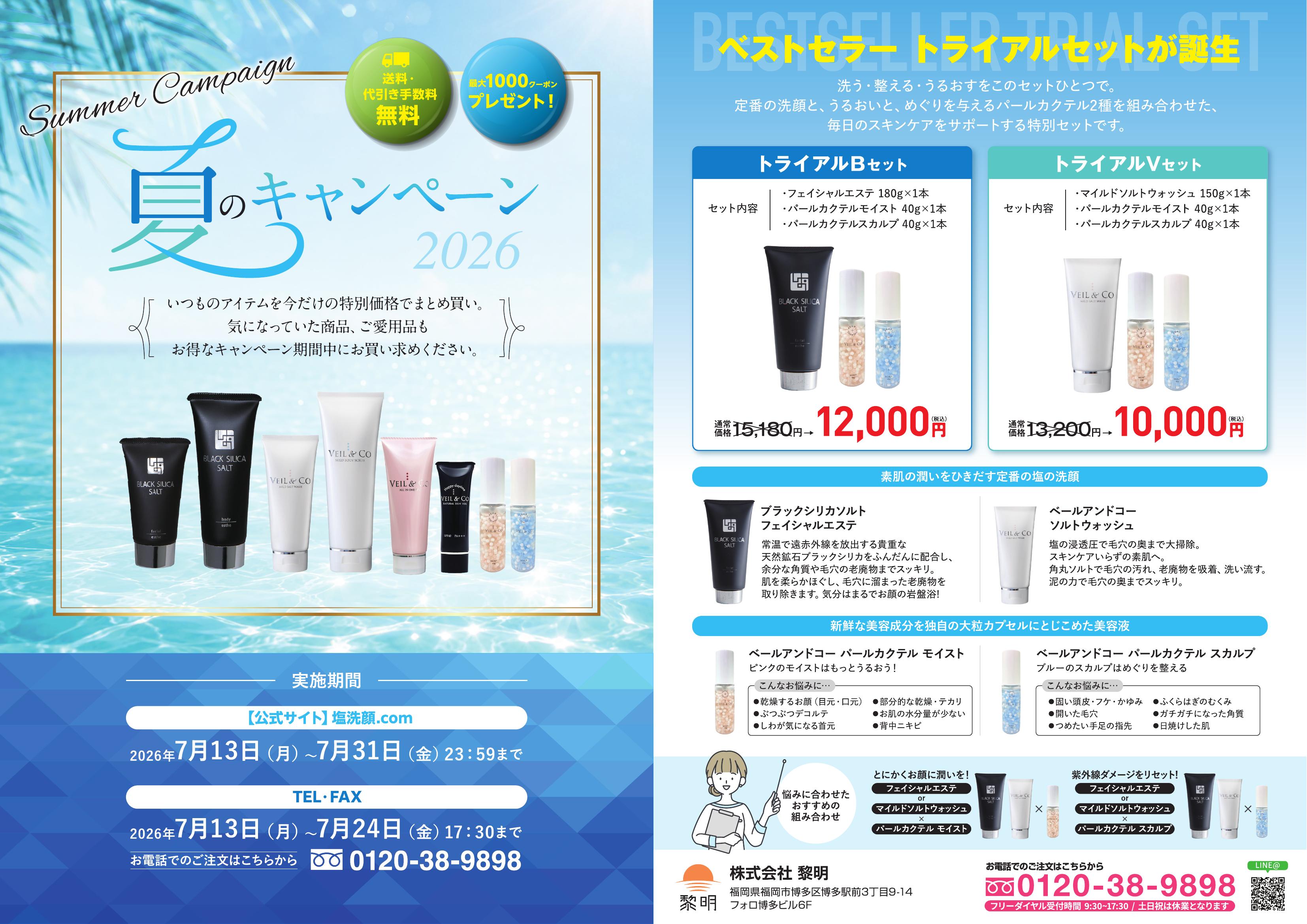 DM外面